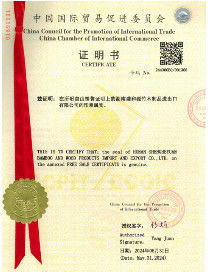 중국 Hunan Shengheyuan Bamboo And Wood Products Import And Export Co., Ltd. 인증